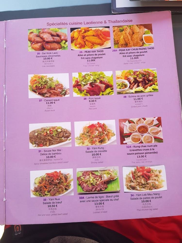 Thaï-Vien - Menu Image 1