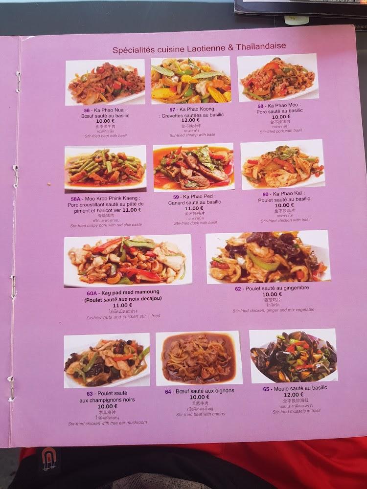 Thaï-Vien - Menu Image 2
