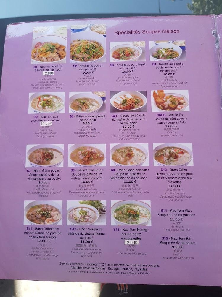 Thaï-Vien - Menu Image 4